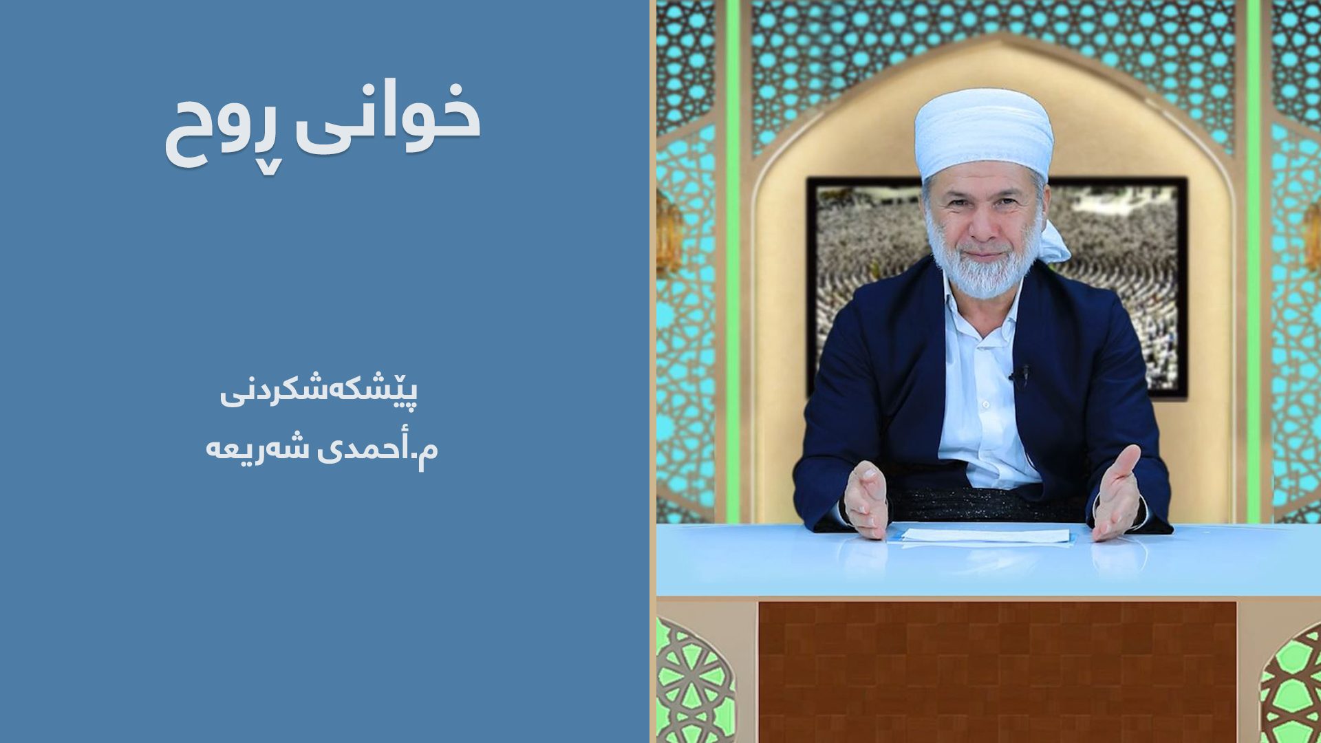 سایت