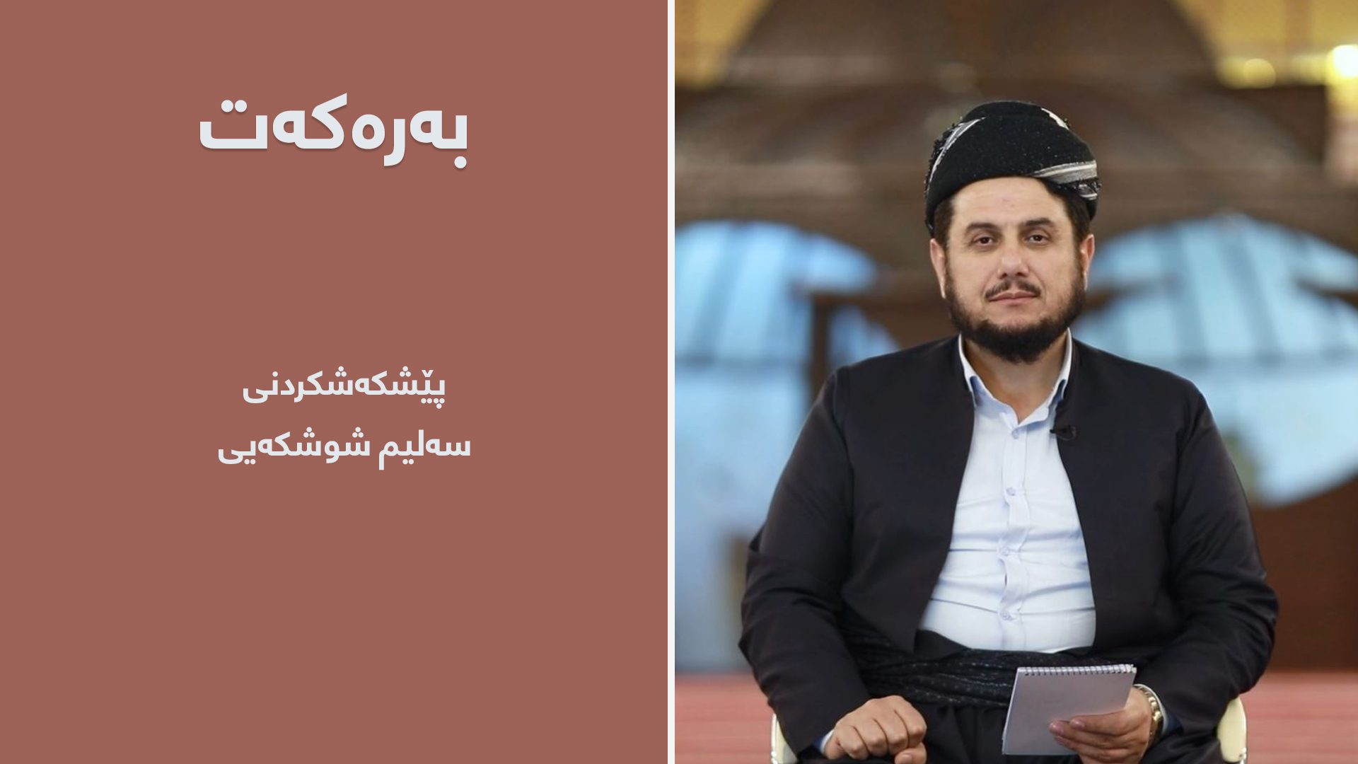 سایت