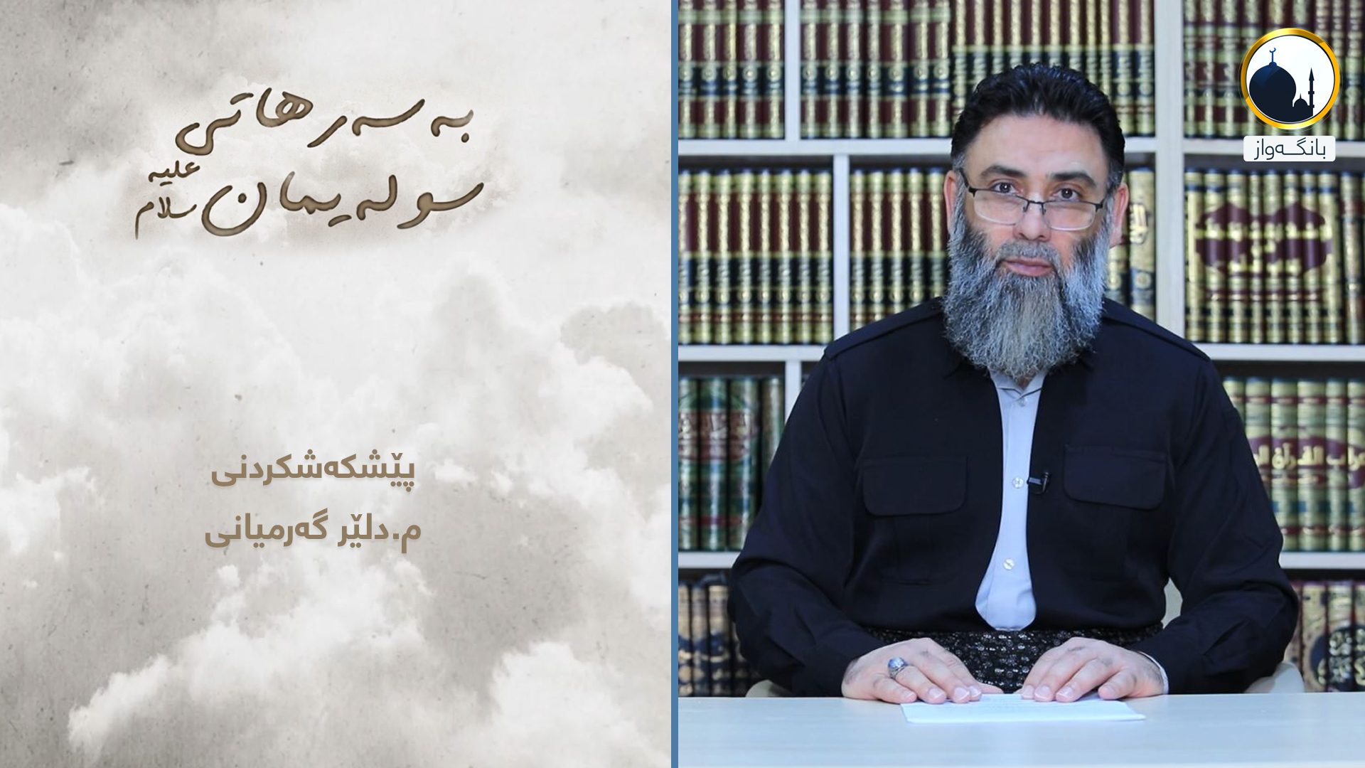 سایت