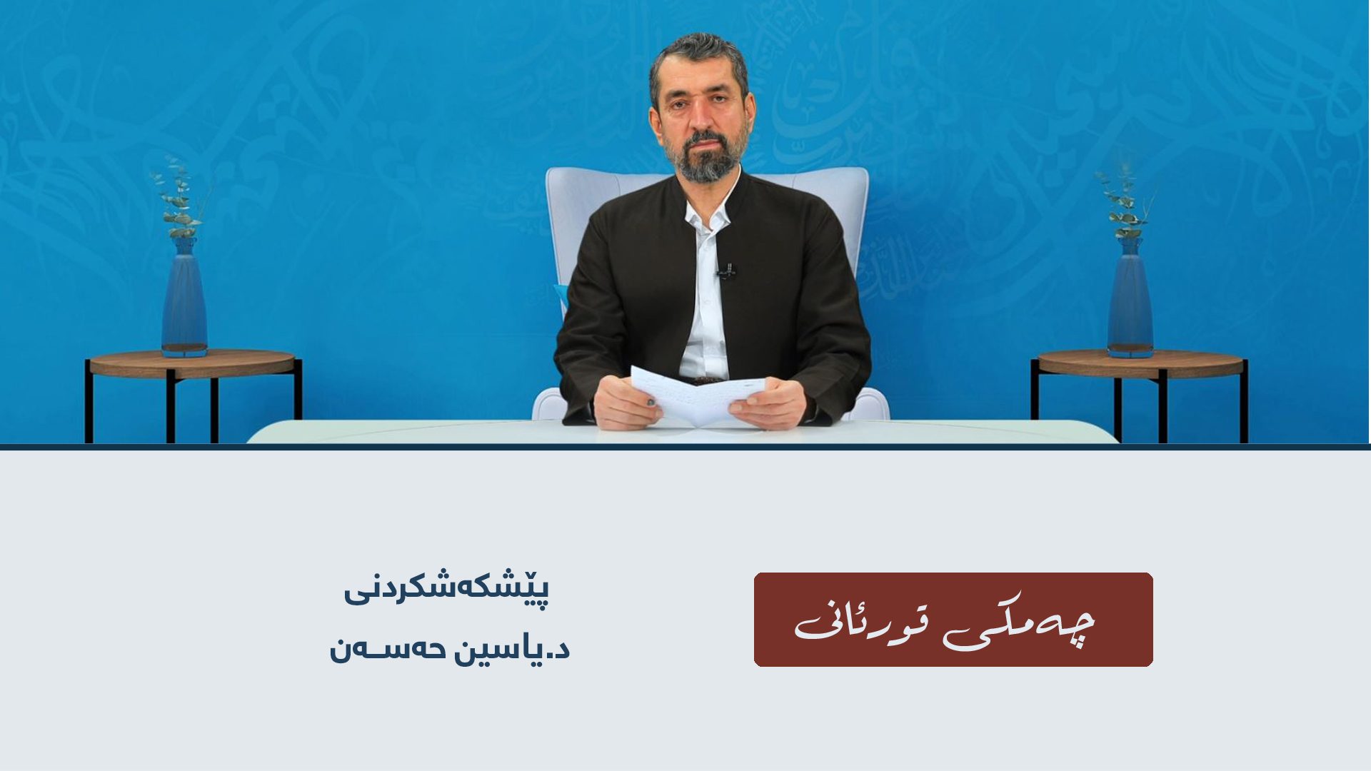 سایت