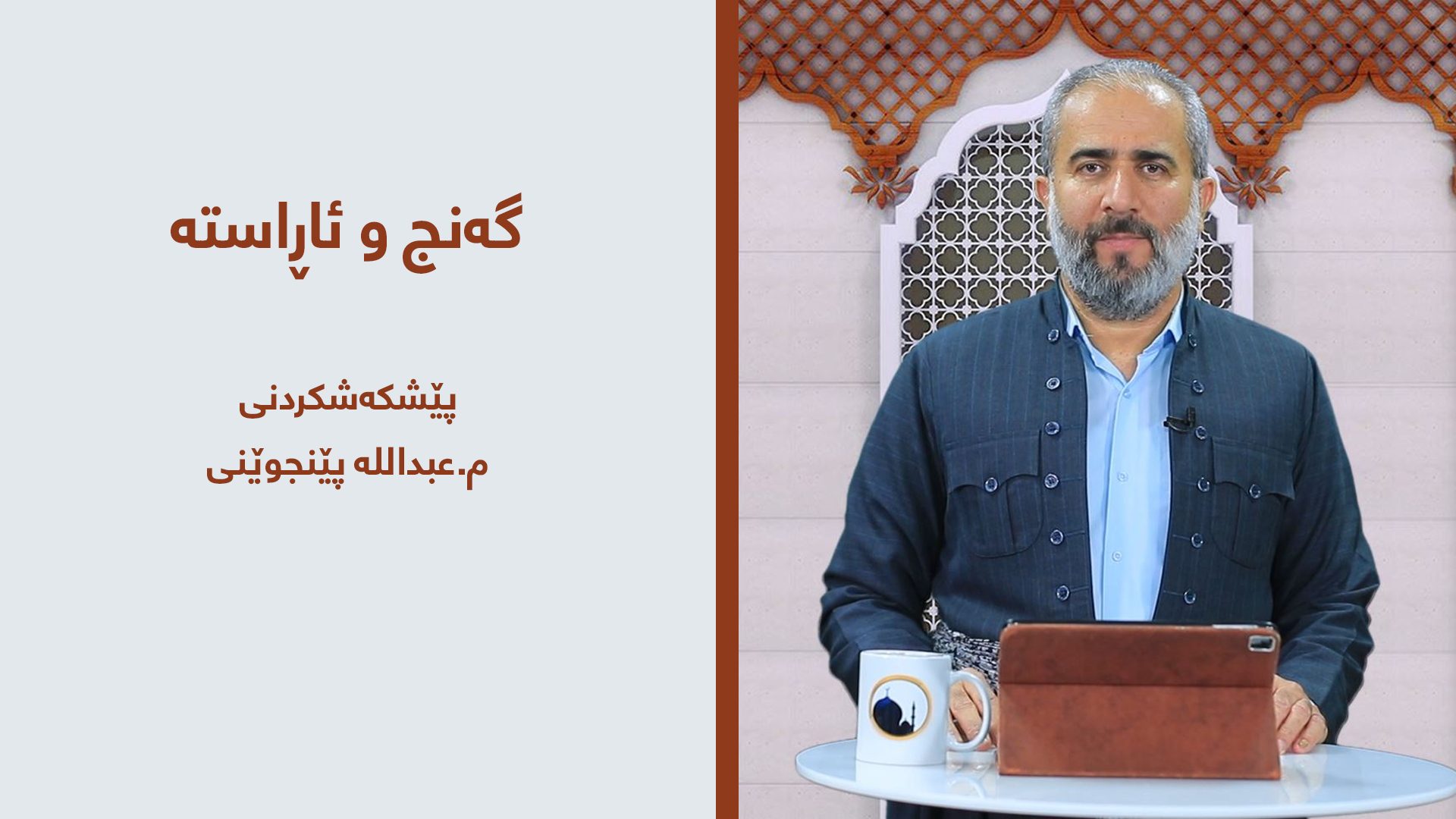 سایت