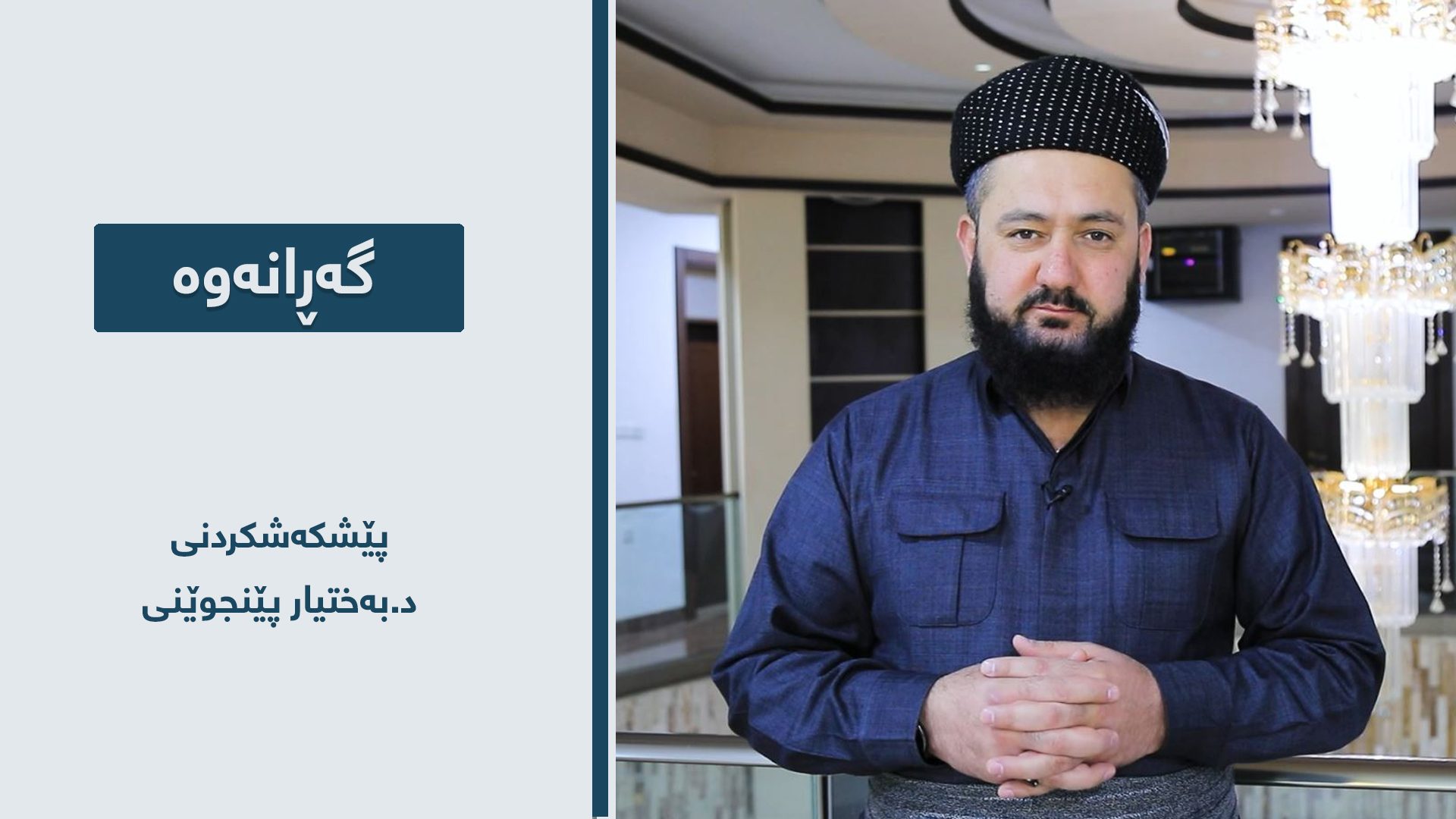سایت