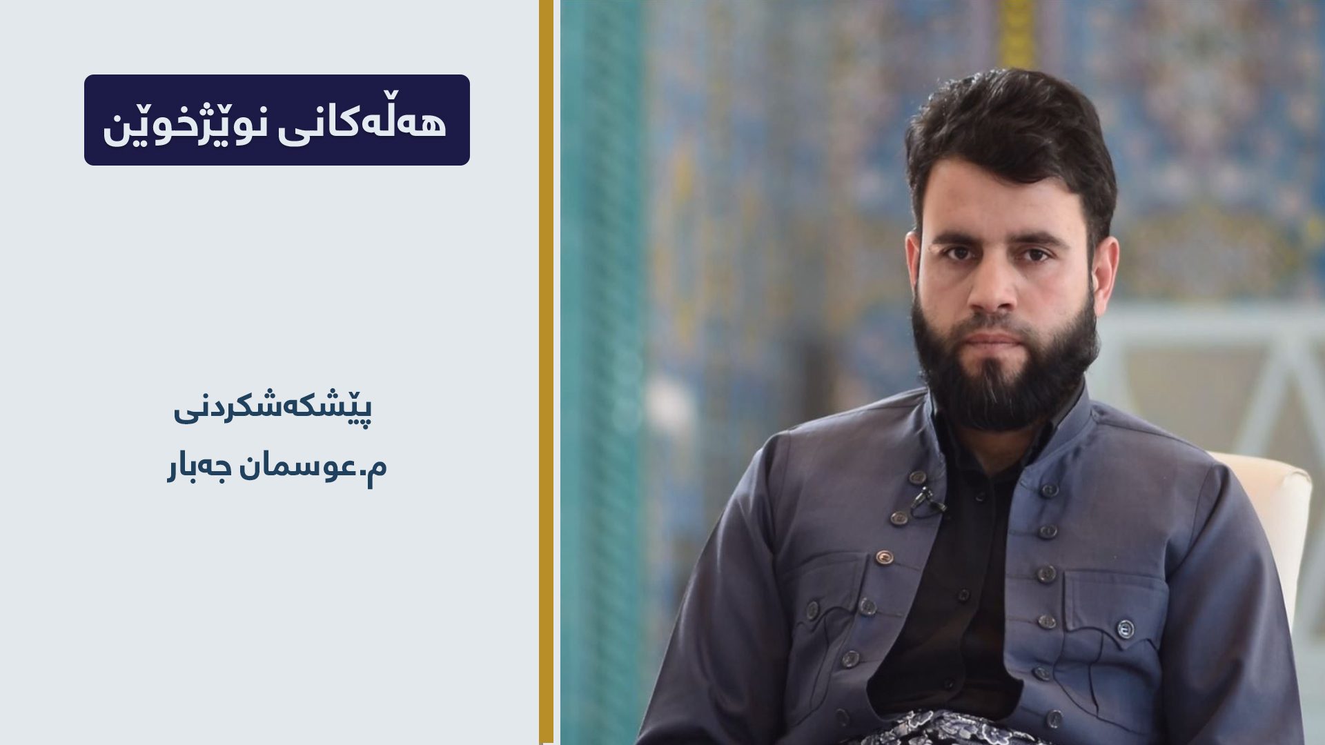 سایت