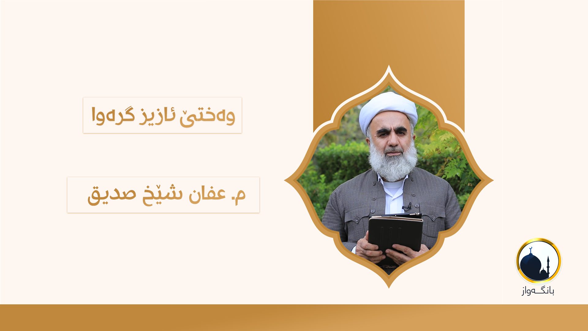 سایت