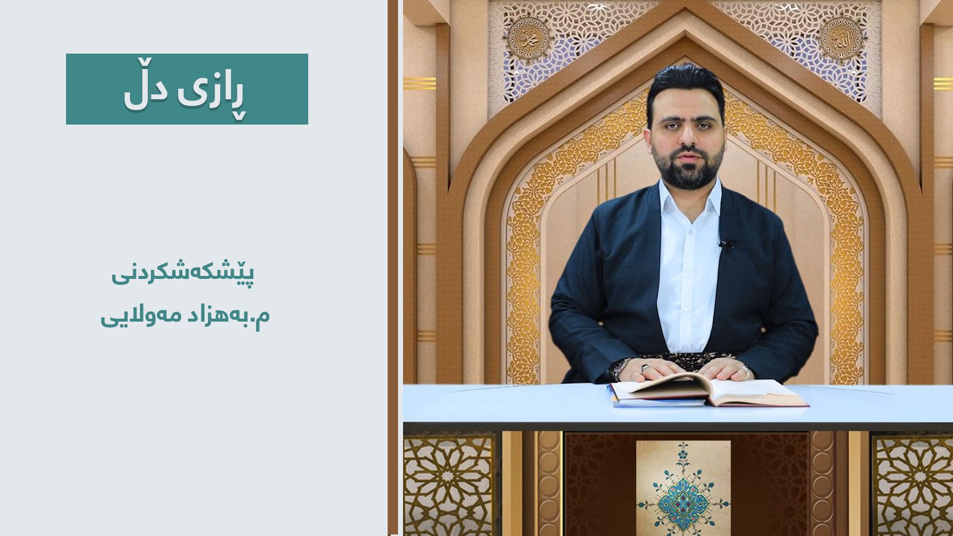 سایت