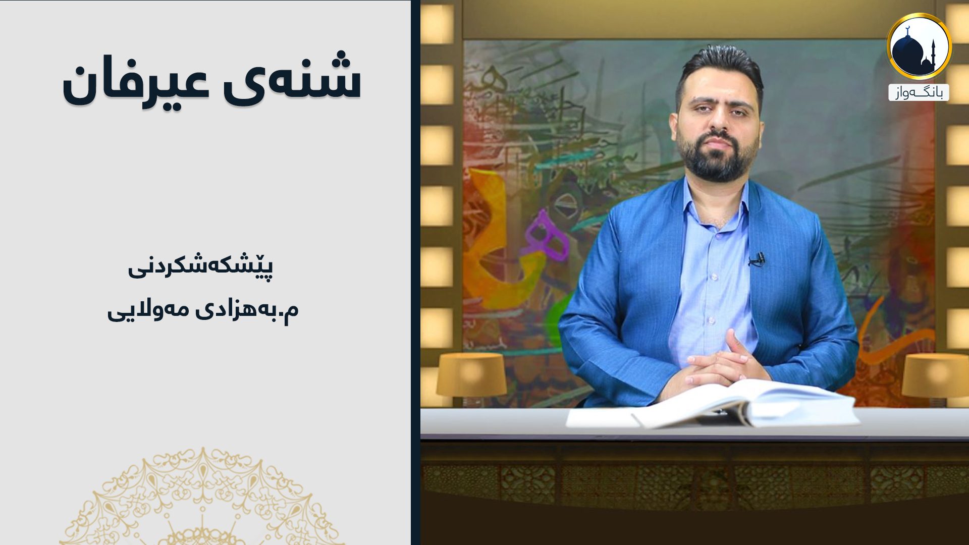 سایت