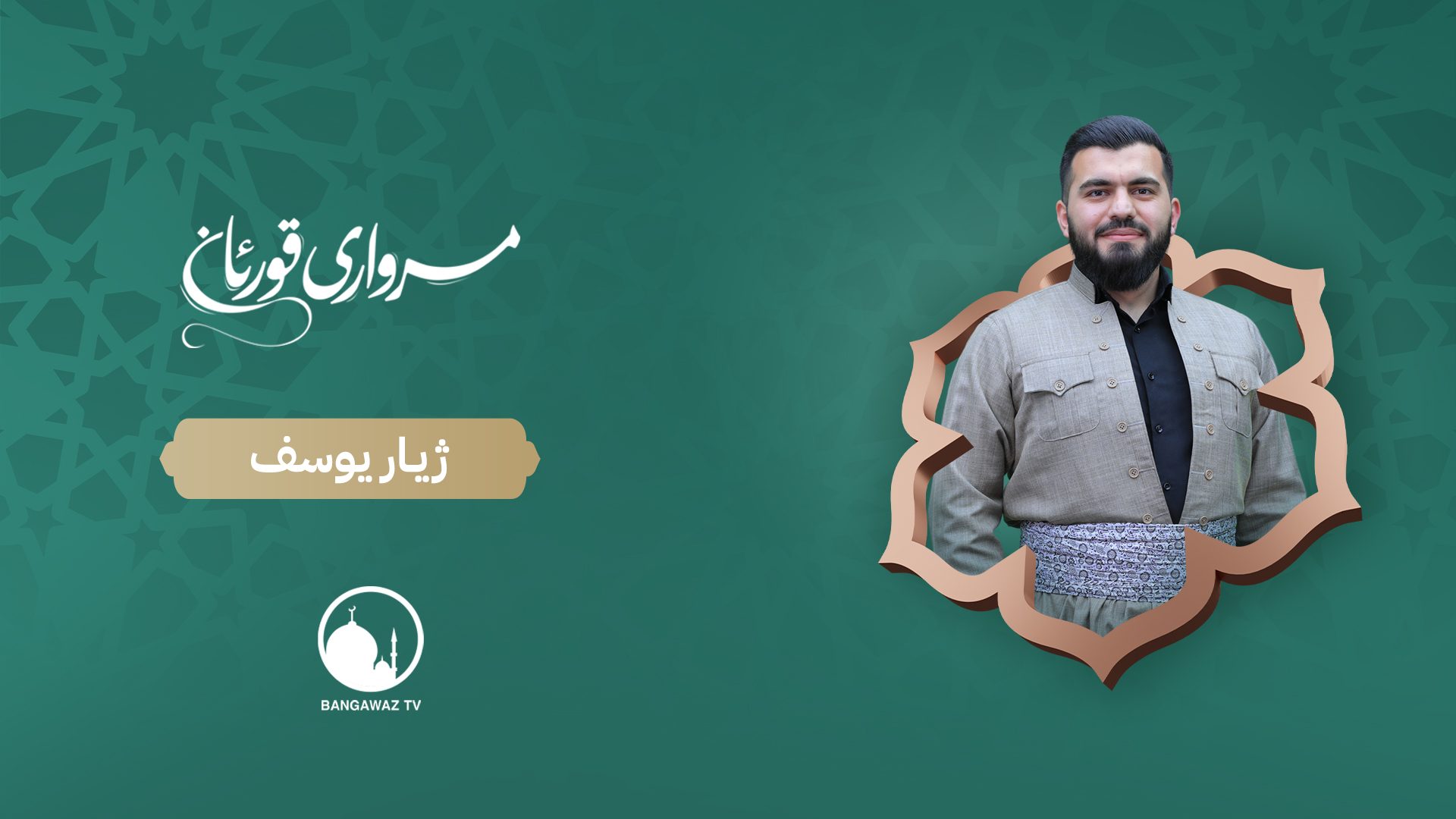 سایت