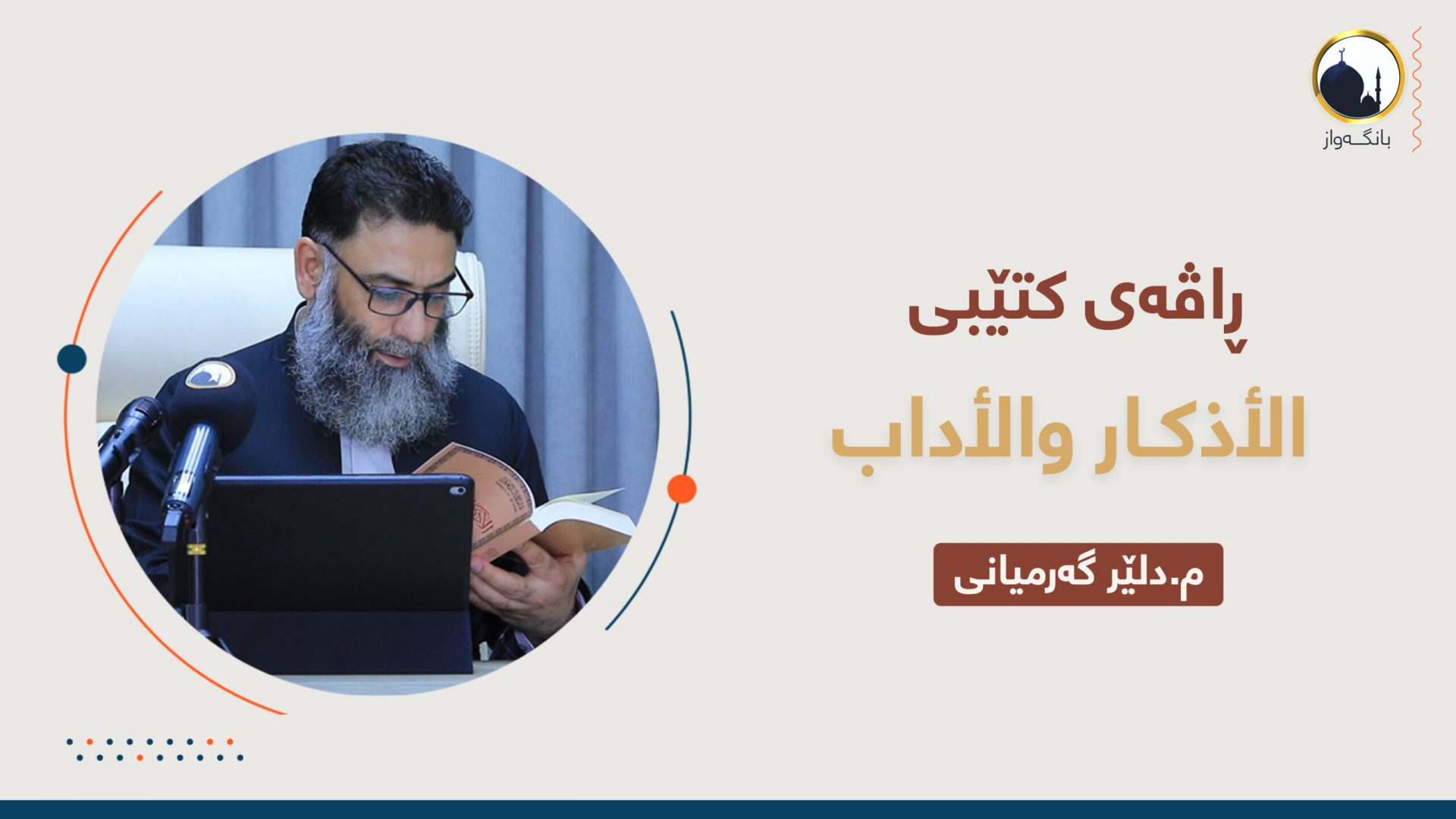 سایت